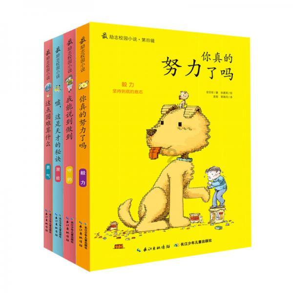 滚动的奶酪