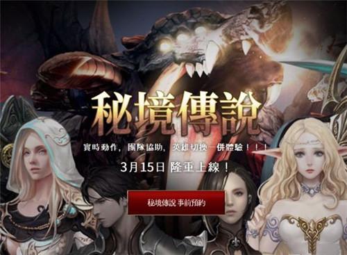 山海经