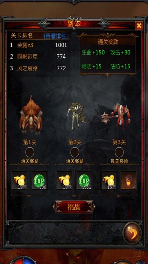 上海站到外滩宜君酒店多远游戏画面