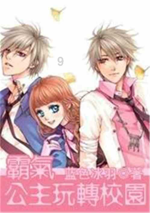 《幻兽帕鲁》终端范围扩大介绍