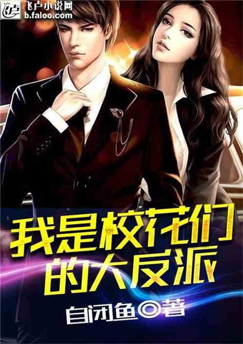 双星物语2