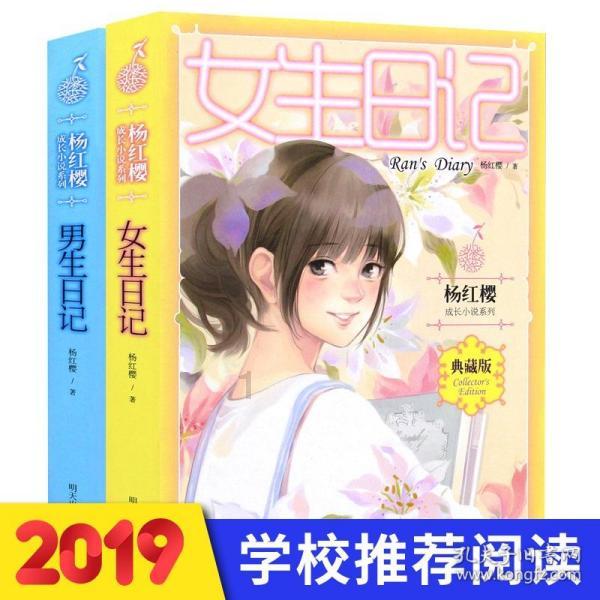 植物大战僵尸19
