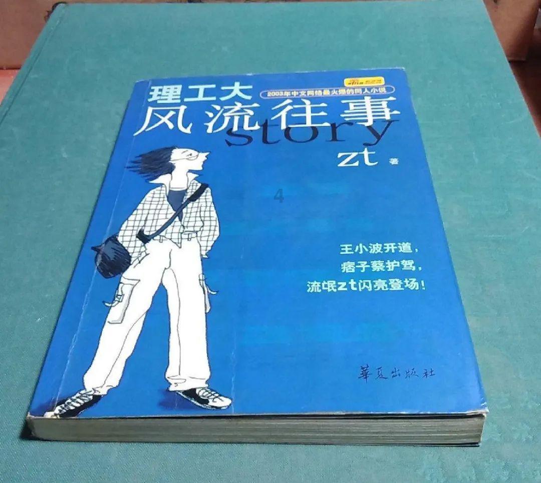 还没买到票?试试这个办法