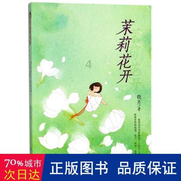 蜡笔小新大逃杀2