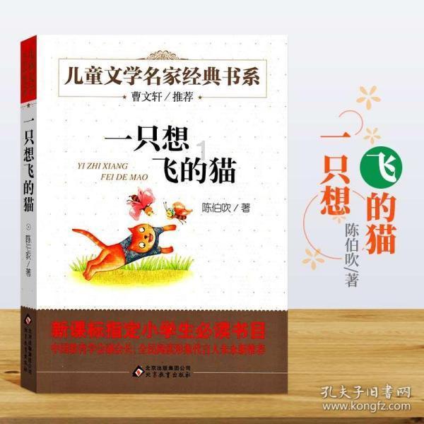 魔王支配