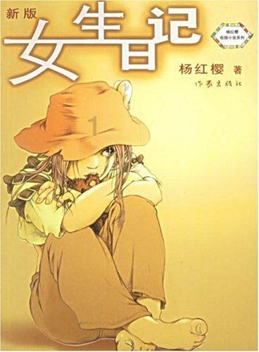 逃离陈旧房3