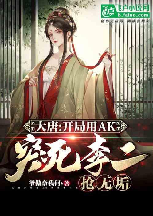 疯狂的聚会