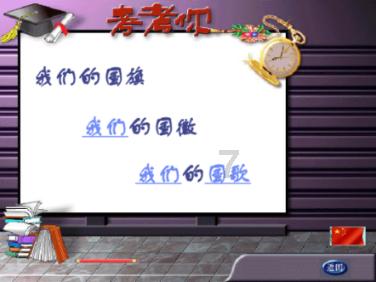 TFboys双人排球