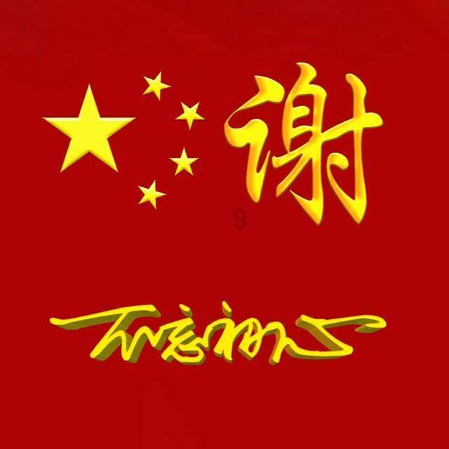 华海诚科：1月25日接受机构调研，天风证券、平安证券参与