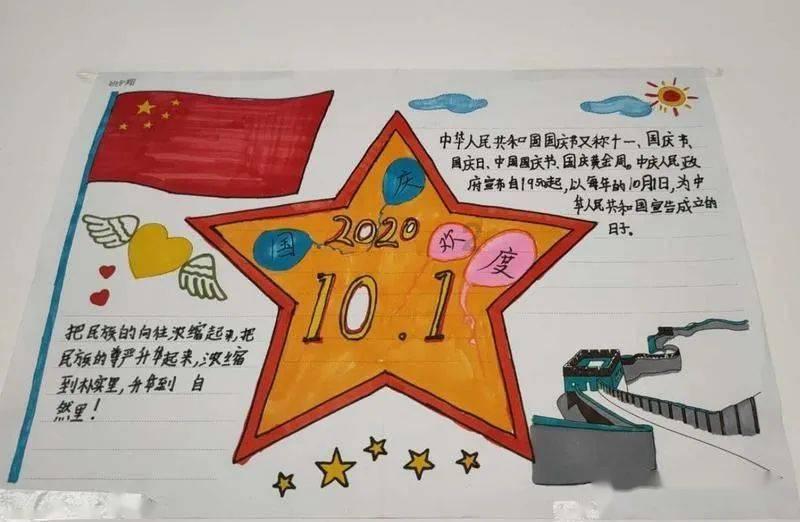 不朽星球