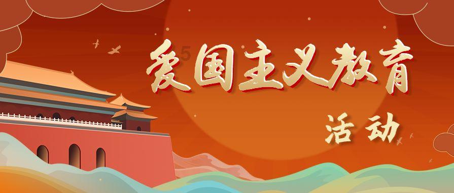 仙剑奇侠传