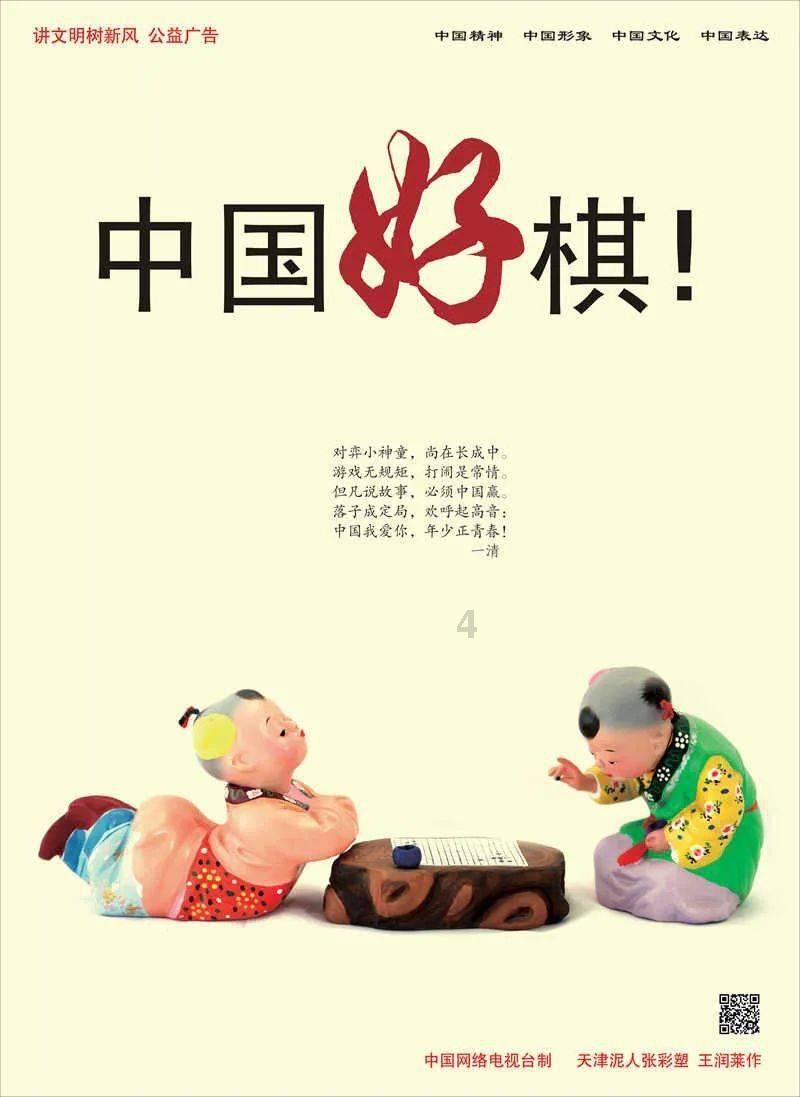 【图解】2024年贵阳贵安将全力抓好这十项工作