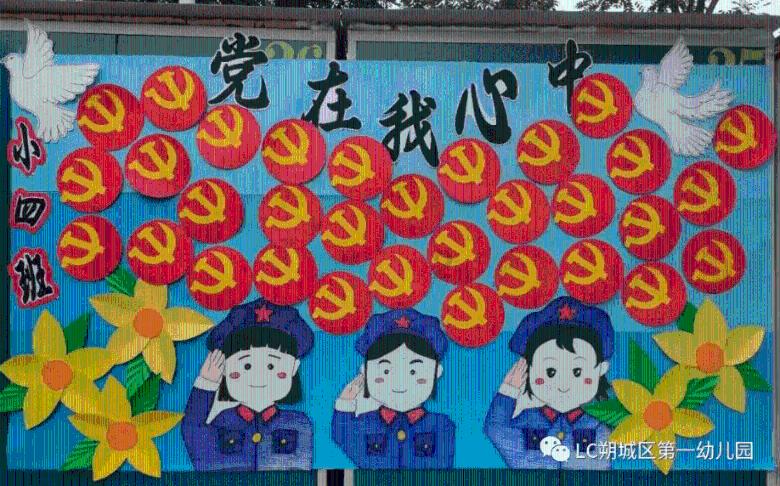 狂暴重装机甲