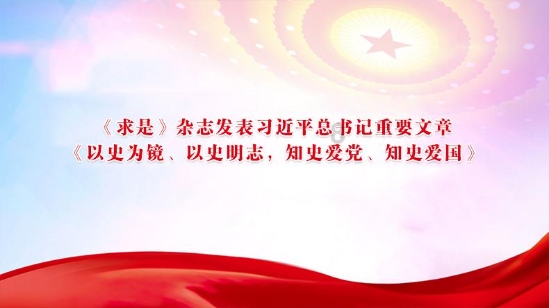 率土之滨