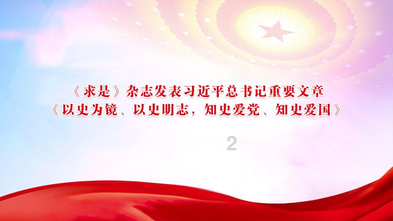 英雄三国