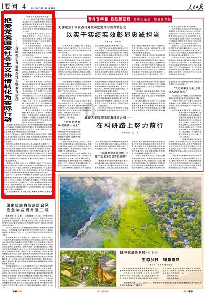 身份证地址变了对驾驶证有影响吗