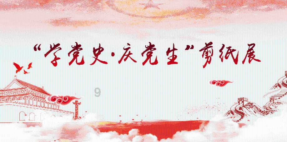 像素世界大冒险