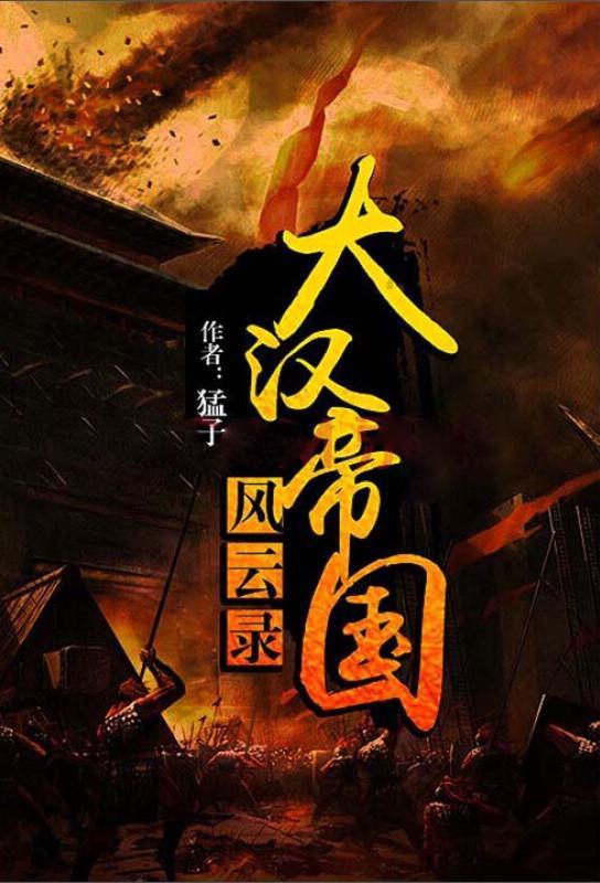 4399警戒风暴