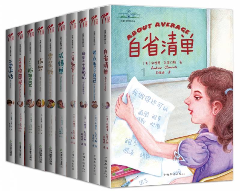 逃离太空站